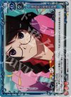 02-027 P-C 委員長の教育的指導 