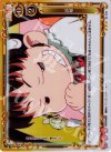  02-029 P-R 誤植 