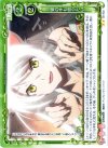  02-032 UC 猫の手も借りたい 