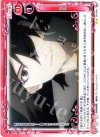  02-034 UC 宣言 