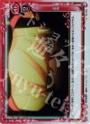  02-035 P-C 出現 
