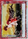  02-036 P-R 二人乗り 