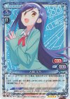 01-001 SR 古橋 文乃