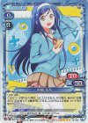 ぼくたちは勉強ができない！ | シングルカード販売 | プレシャス