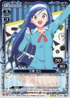古橋 文乃
