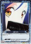 古橋 文乃