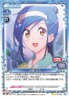 古橋 文乃