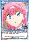 桐須 真冬