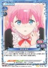 桐須 真冬