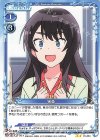  01-034 N 猪森 