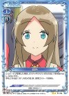  01-035 N 蝶野 