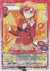  01-037 SR 緒方 理珠 