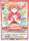  01-038 SR 緒方 理珠(ホロなし) 