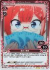  01-041 R 緒方 理珠 