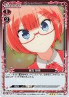  01-043 R 緒方 理珠 