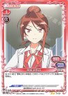  01-057 N 関城 紗和子 