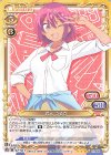 武元 うるか(ホロなし)