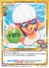 武元 うるか