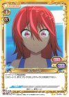 武元 うるか