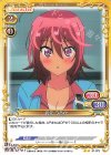 武元 うるか