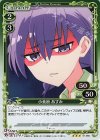 小美浪 あすみ