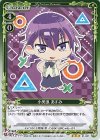 小美浪 あすみ