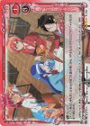  01-093 SR ぼくたちは勉強ができない！ 