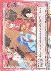  01-093 SR ぼくたちは勉強ができない！(ホロなし) 