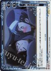 01-094 R 一組しかない布団 
