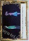  01-095 R 告白の練習 