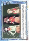  01-097 N いばらの会 