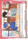 緒方うどん