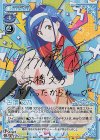 01-003a SP 古橋 文乃(サイン入り)