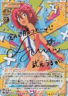 ぼくたちは勉強ができない！ | シングルカード販売 | プレシャス