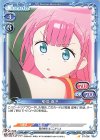 桐須 真冬