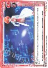  ST-026 ST 機械仕掛けの親指姫 