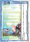 ST-027 ST 文学の森の眠り姫 