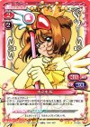 01-005 R 木之本 桜