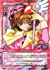 01-006 R 木之本 桜