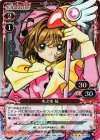 01-006 P-R 木之本 桜