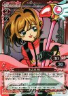 01-007 P-R 木之本 桜
