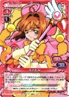 01-008 R 木之本 桜