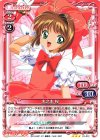 01-012 R 木之本 桜