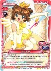 01-013 R 木之本 桜
