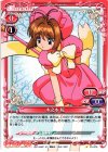 01-015 C 木之本 桜