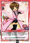 01-020 UC 木之本 桜