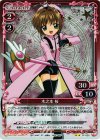 01-020 P-UC 木之本 桜