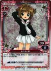 01-022 P-UC 木之本 桜