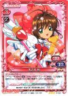 01-024 R 木之本 桜