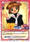 01-026 TD 木之本 桜＆ケルベロス